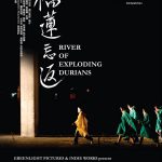 マレーシア映画『破裂するドリアンの河の記憶』＠第27回東京国際映画祭