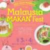 マレーシアごはん祭り～Malaysia MAKAN Fest＠横浜みなとみらい「象の鼻テラス」